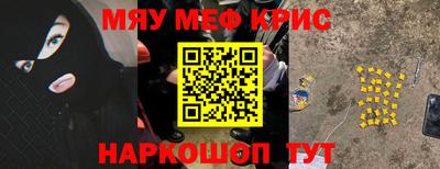 марки nbome Новокубанск