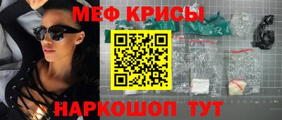 марки nbome Новокубанск
