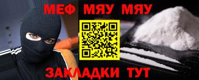 героин Новозыбков