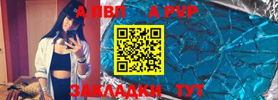 героин Новозыбков