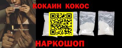 марки nbome Новокубанск