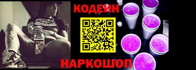марки nbome Новокубанск