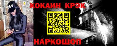 героин Новозыбков