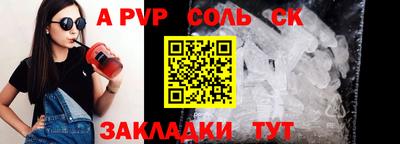 марки nbome Новокубанск