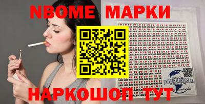 героин Новозыбков