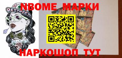 таблы Новодвинск