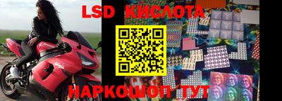 таблы Новодвинск