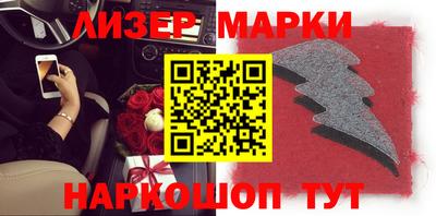 героин Новозыбков