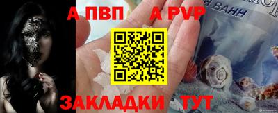 таблы Новодвинск