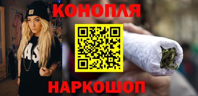 марки nbome Новокубанск