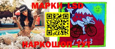 марки nbome Новокубанск