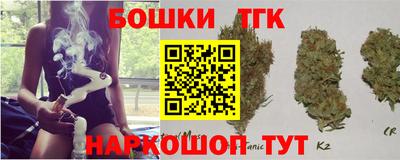 таблы Новодвинск