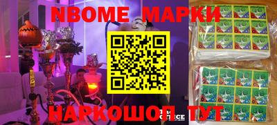 героин Новозыбков