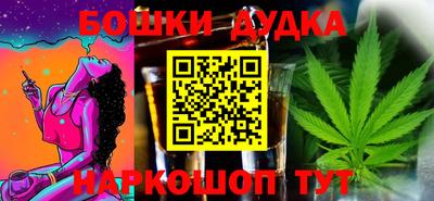 таблы Новодвинск