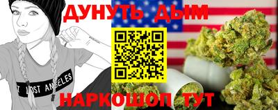 таблы Новодвинск