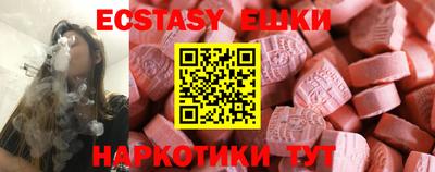 героин Новозыбков