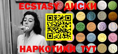 марки nbome Новокубанск
