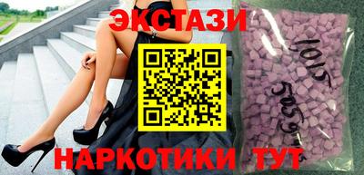таблы Новодвинск