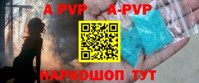 марки nbome Новокубанск