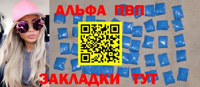 таблы Новодвинск