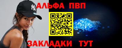 героин Новозыбков