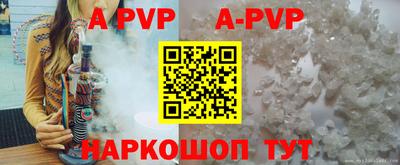 таблы Новодвинск
