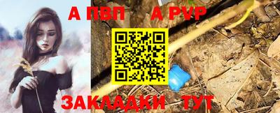 таблы Новодвинск