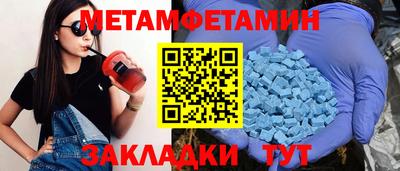 героин Новозыбков