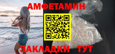 марки nbome Новокубанск