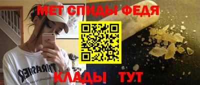 марки nbome Новокубанск