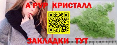 марки nbome Новокубанск