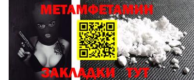 таблы Новодвинск