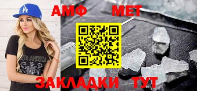 марки nbome Новокубанск