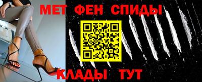 марки nbome Новокубанск