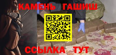таблы Новодвинск