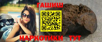 марки nbome Новокубанск