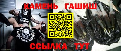 героин Новозыбков