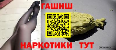 героин Новозыбков
