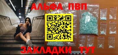 героин Новозыбков