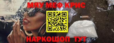 героин Новозыбков