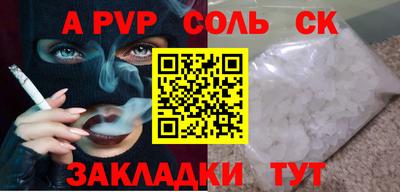 таблы Новодвинск