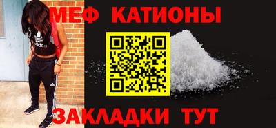 марки nbome Новокубанск