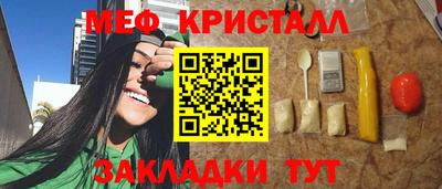 таблы Новодвинск