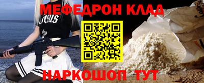 марки nbome Новокубанск