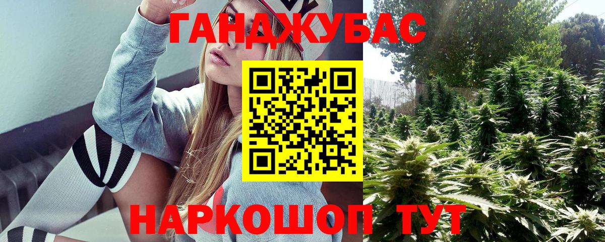 Бошки Шишки семена Шадринск